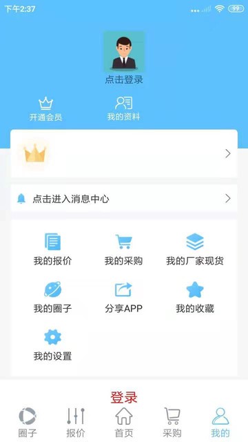 不锈钢交流圈