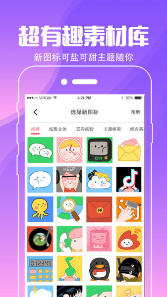 动态壁纸桌面免费app