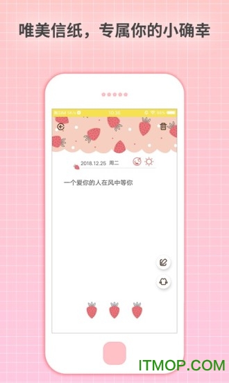 激萌日记