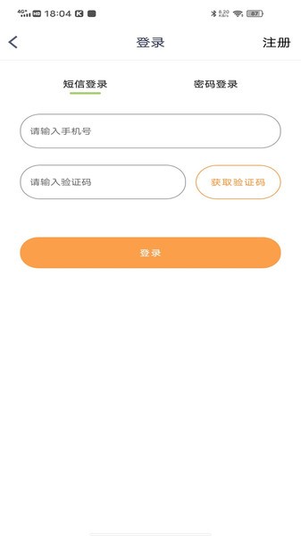 袋鼠上户