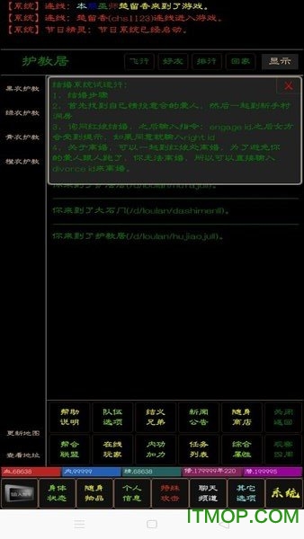 英雄泪