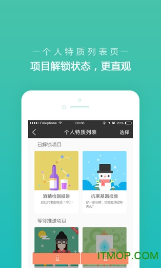 水母