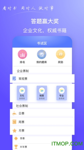 商头脑