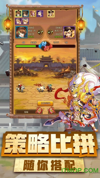 神指三国