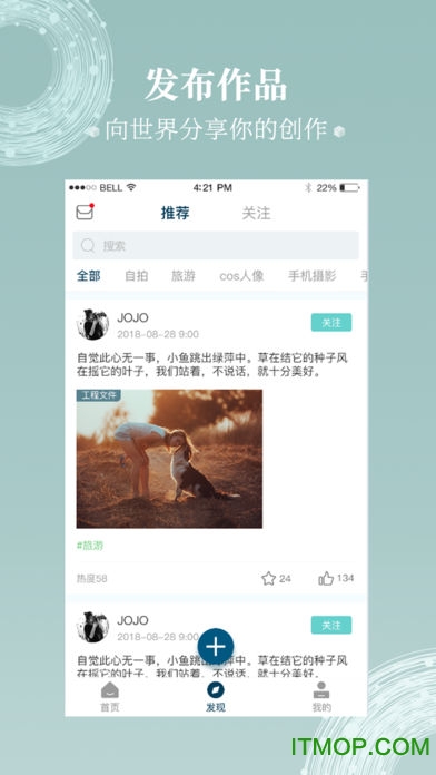 得力微打