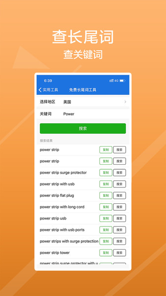 卖家之家