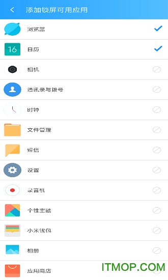 阳光自律