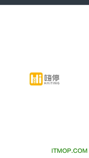 嗨停