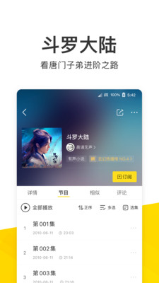 酷我音乐最新登录 酷我音乐最新登录