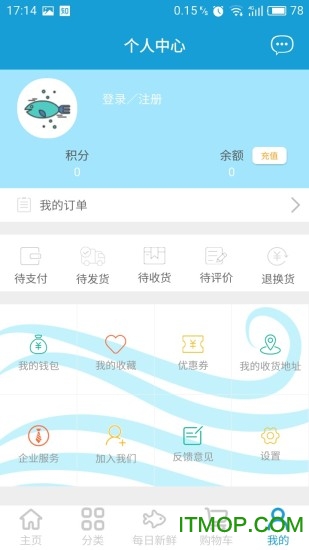 大嗨鲜