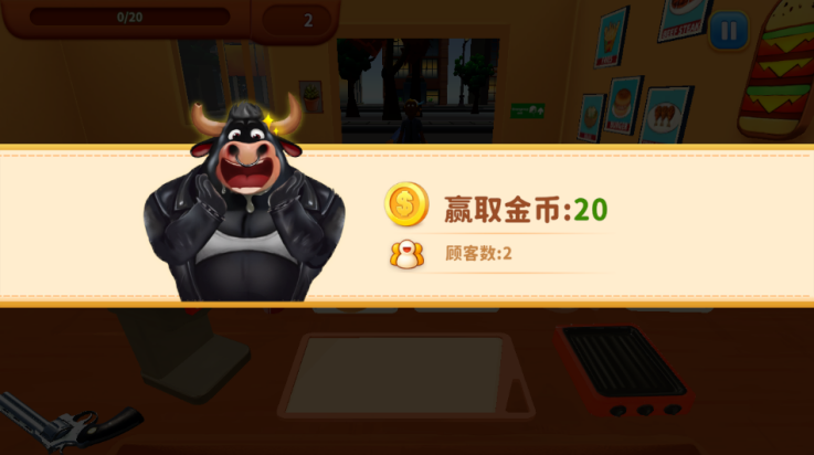 烹饪冲突 手机版
