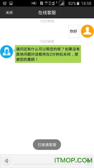 屈臣氏中国