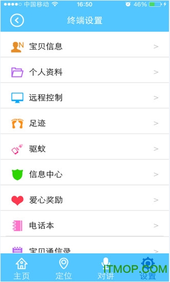 智天使3