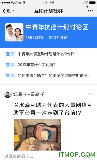 滴答宝