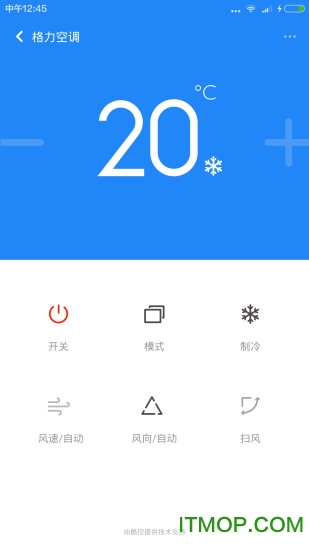 小米电视手机遥控器