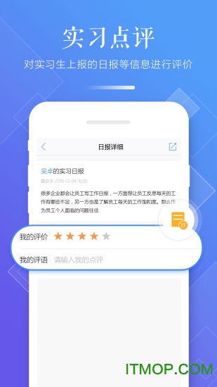 习行教师版