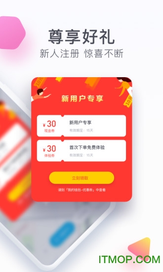 摩宝空间