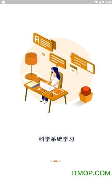 羽兔网