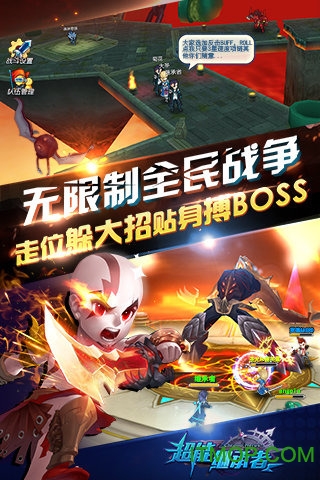 超能继承者2 超能继承者2