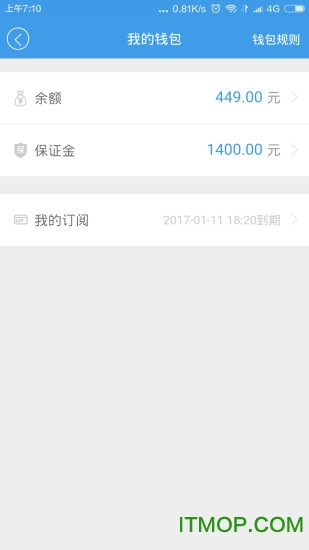 叮叮易建