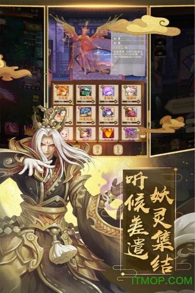 上 古 仙 缘 微 信 红 包 版