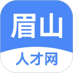 眉山人才网