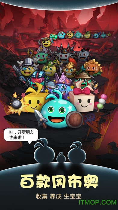 不思议迷宫