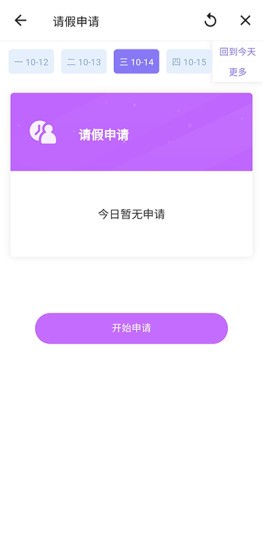 国资托育