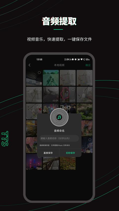 乐剪音频