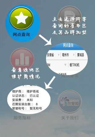 师傅邦师傅