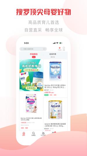 国际妈咪 国际妈咪