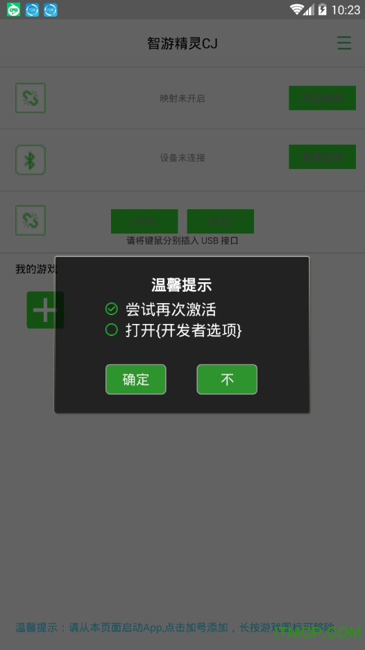 games today官方版