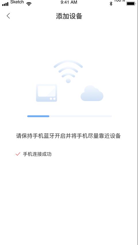 造梦者app官方版