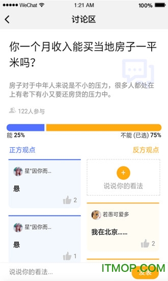 滴答宝