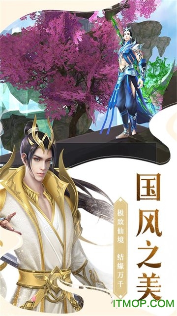 乾坤一剑