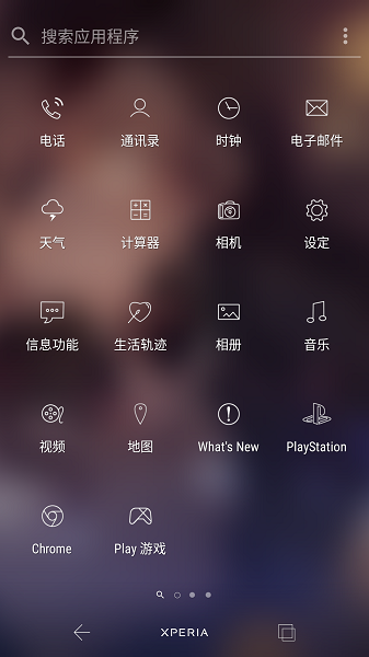 lineicons图标包3完整版