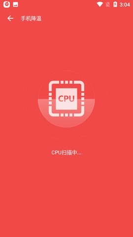 金牌wifi管家app