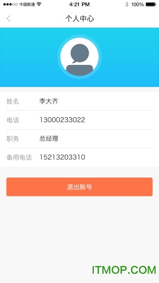 冻品汇.地方站