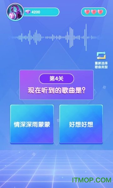 猜歌领福利
