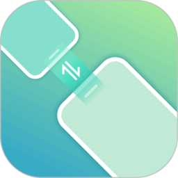 克隆互传app