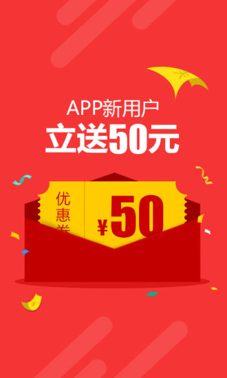 邮乐
