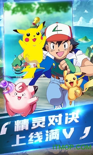 心动小精灵