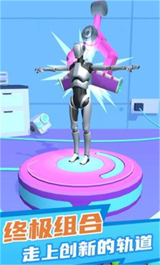 融合克隆机器人