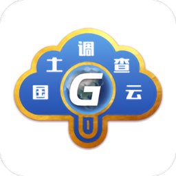 国土调查云智能管理