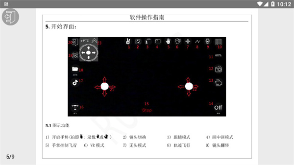 hrwifi无人机app
