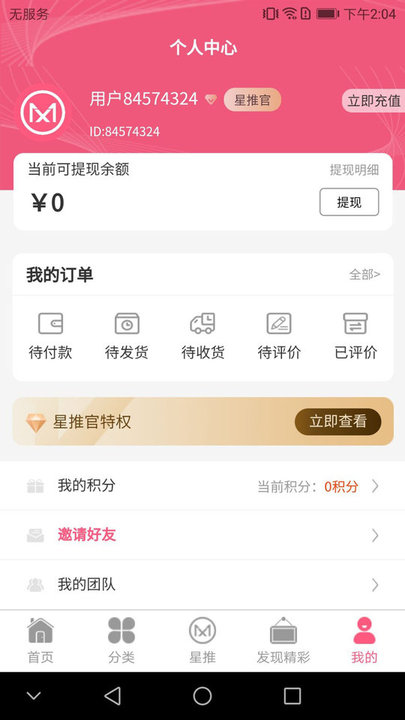 星美云图