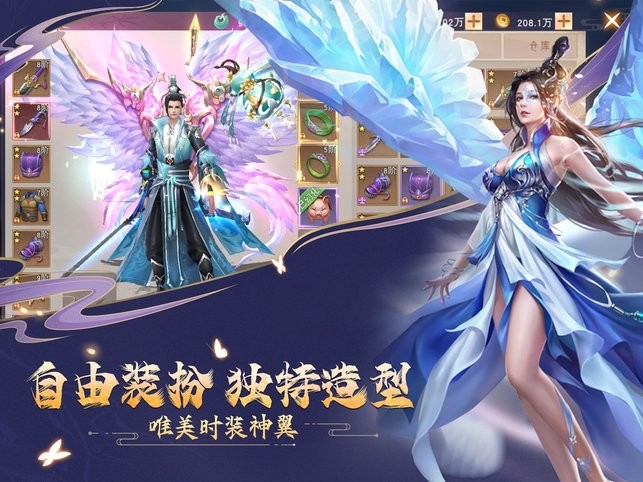 九 荒 仙 劫