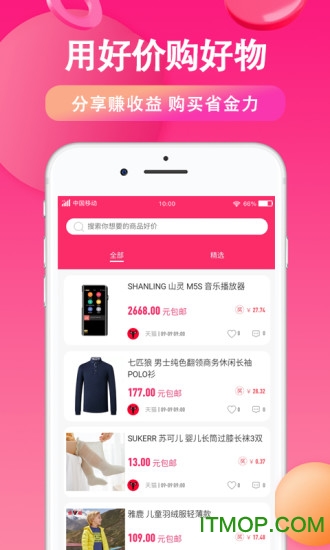 好价鼻子