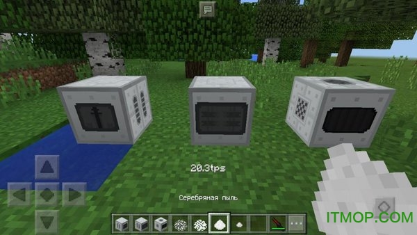 inner core工业模组(IndustrialCraft PE)