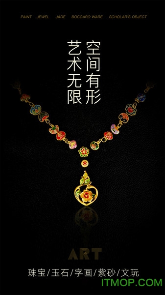 我的家庭艺术品